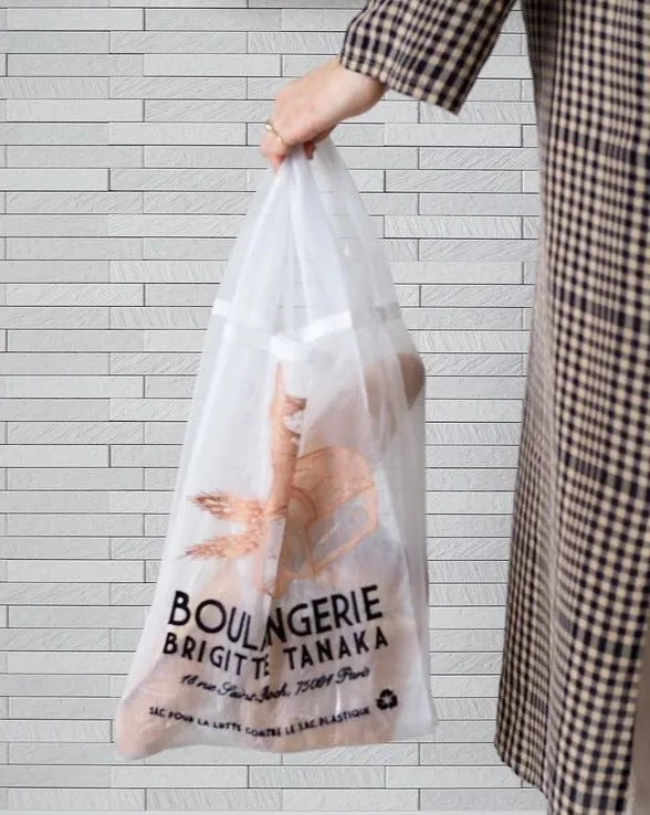 "Boulangerie" Organza Bag